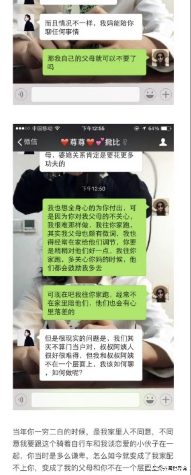 霍尊的母亲那英见了要称姐（和儿子拍婚纱照决定了霍尊命运）