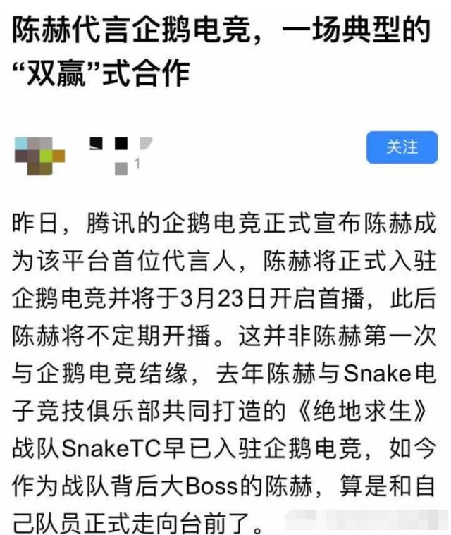 為何有那麼多綜藝節目邀請陳赫？黃渤終於說出了實情，很真實 娛樂八卦吃瓜 第8张