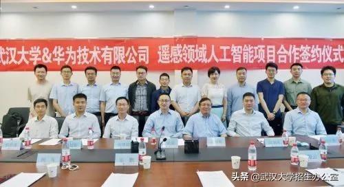 武汉大学 世界一流大学，武汉大学世界第一的学科