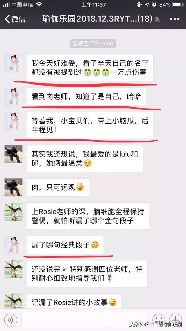RYT200小時課程過半，學習、練習花絮揭秘了！ 健身減肥達人 第13张