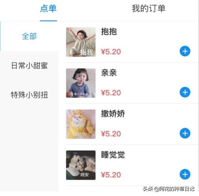 淘宝店适合送什么小礼物,淘宝礼物店铺