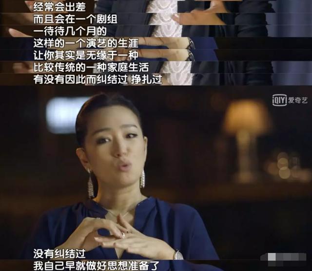 終於明白，張藝謀當年沒娶鞏俐的內在原因了 娛樂八卦吃瓜 第17张