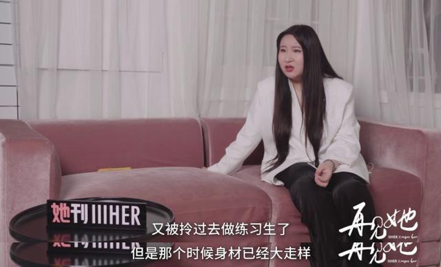 一個新人，怎麼半個娛樂圈都在夸 娛樂八卦吃瓜 第23张