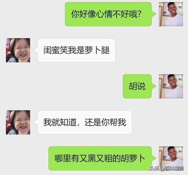 女朋友新買的快遞，造型好奇怪！也不知道這裡面裝的是什麼 搞笑整蠱 第8张