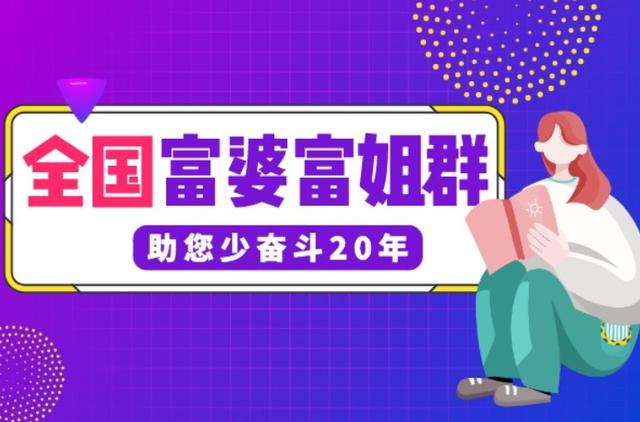 别见了胸就去点离异富婆的广告，里面全是深渊 送女朋友什么礼物