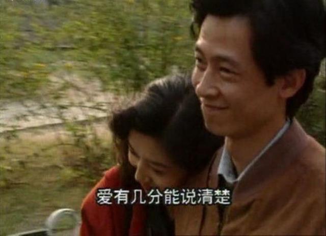 好命的王志文：泡遍90年代各大頂級美女，最終與小8歲富婆結婚 娛樂八卦吃瓜 第1张