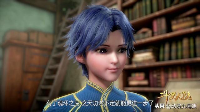 小舞真名叫什么（斗罗大陆小舞原名叫小五）