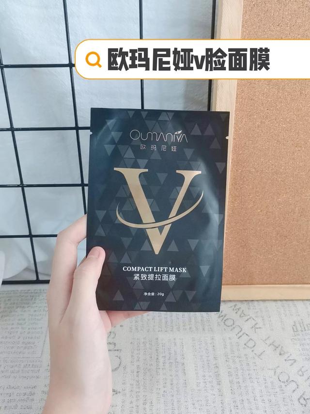 特别有效的瘦脸面膜，全网最真实测评瘦脸面膜