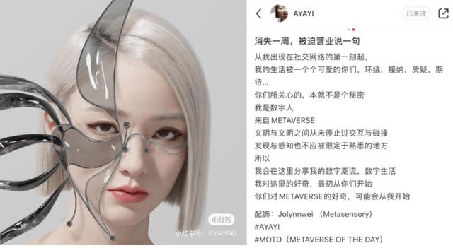 虚拟偶像是真很红，还是欺负我们中年人不懂？