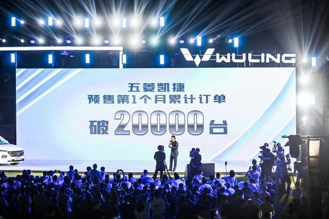 五菱凯捷档次提升不落亲民实用本质