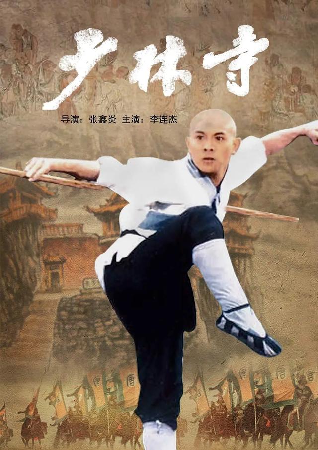 李連傑大火後，請大哥做助理年薪120萬，為啥二哥還在農村種地？ 娛樂八卦吃瓜 第12张