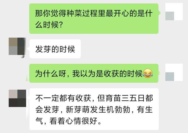 只有这件事能让全中国年轻人偷偷快乐