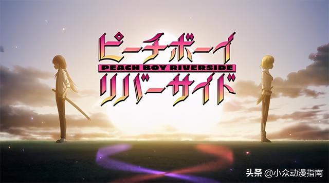 鬼灭之刃炭治郎穿和服，一帮女仆冒充桃太郎家的鬼灭之刃