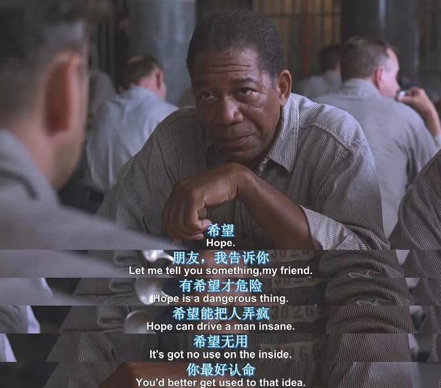 《肖申克的救贖》：沖破心的牢籠，生死不過來去間的選擇 娛樂八卦吃瓜 第6张