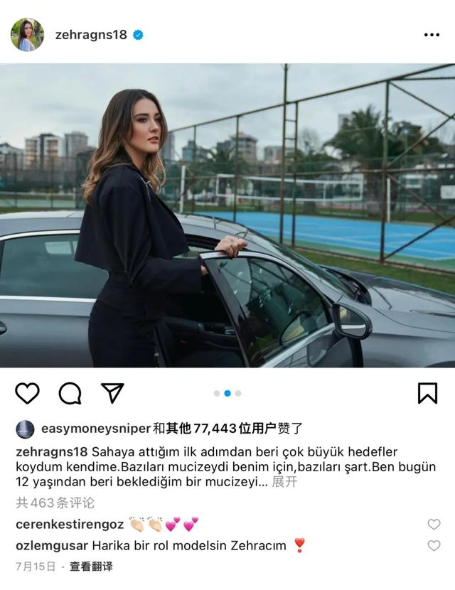 杜蘭特瘋狂點贊的女排運動員，這身材顏值也太令人羨慕了吧 街拍正妹 第2张