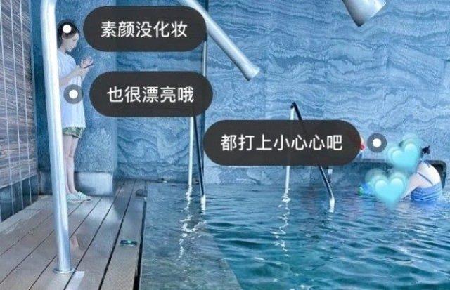 網友偶遇楊穎帶兒子游泳，素顏baby依舊美得出眾，好媽媽人設無疑 娛樂八卦吃瓜 第3张