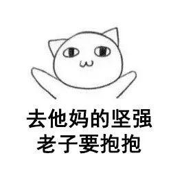 日本女朋友对「抱抱」上瘾，所有女生都这样吗？ 情人节送什么礼物给女朋友