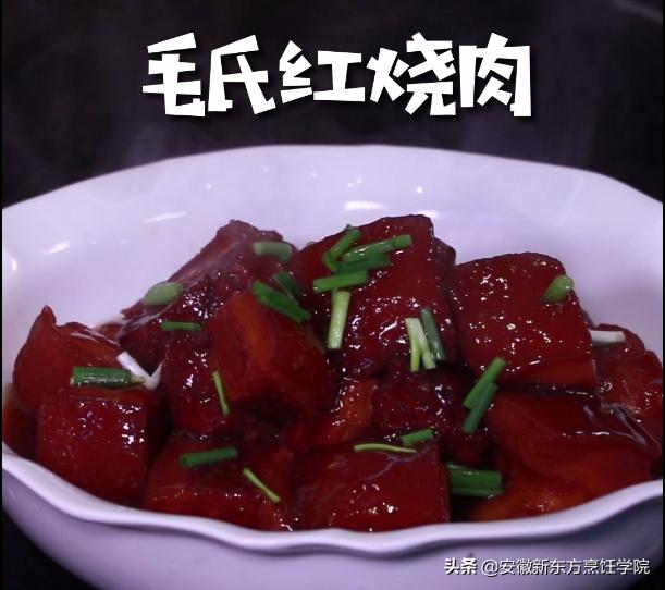 长沙最好吃的毛氏红烧肉，湖南十大经典名菜毛氏红烧肉