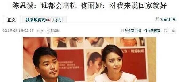 「悲情女神」佟麗婭，當眾示愛換來冷笑，9年前就已定下結局 娛樂八卦吃瓜 第32张