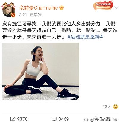 46歲佘詩曼馬甲線長腿似少女，雙腿內扣有鼓包如何破？5步帶你練 健身減肥達人 第4张