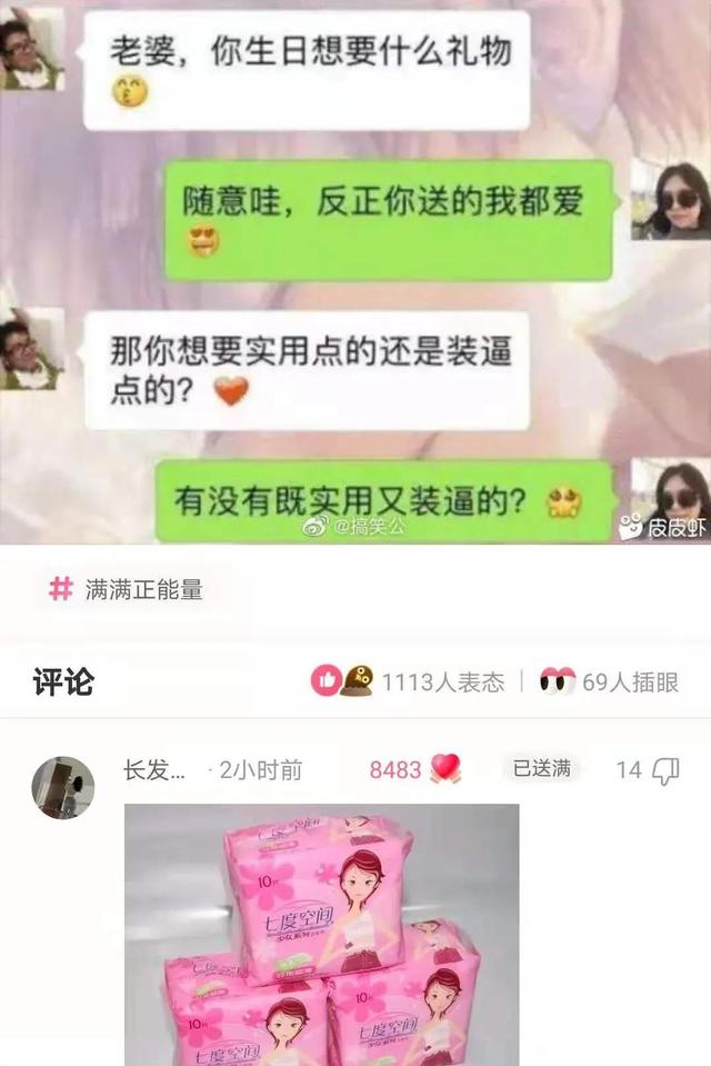 异地送女朋友什么好呢,给异地恋女朋友送什么礼物合适