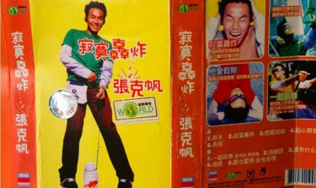 曾是小虎隊第4位成員，巔峰時比吳奇隆還火，今淪落到小縣城商演 娛樂八卦吃瓜 第11张