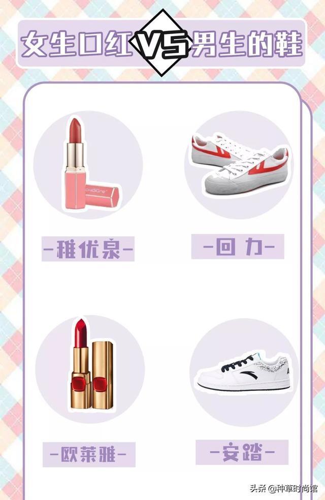 口红档次排名,口红排行榜