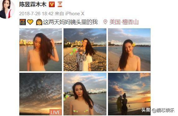 吳秀波前女友曬美照告別十年，戴奢侈配飾超搶鏡，模樣大變像網紅 娛樂八卦吃瓜 第6张