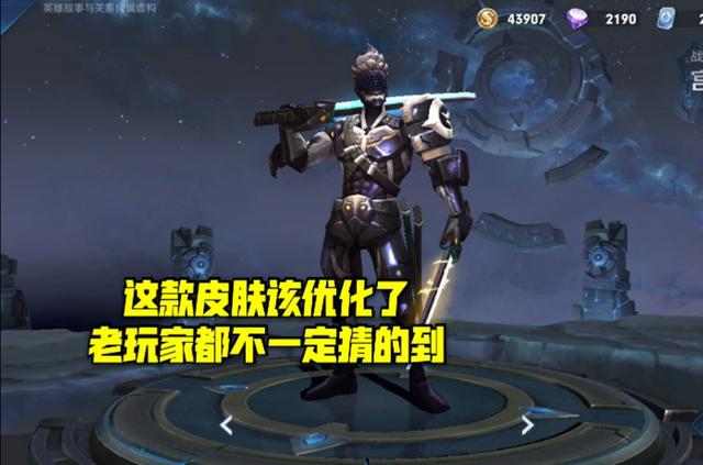王者荣耀宫本武藏的全皮肤特效，盘点王者荣耀机甲风皮肤