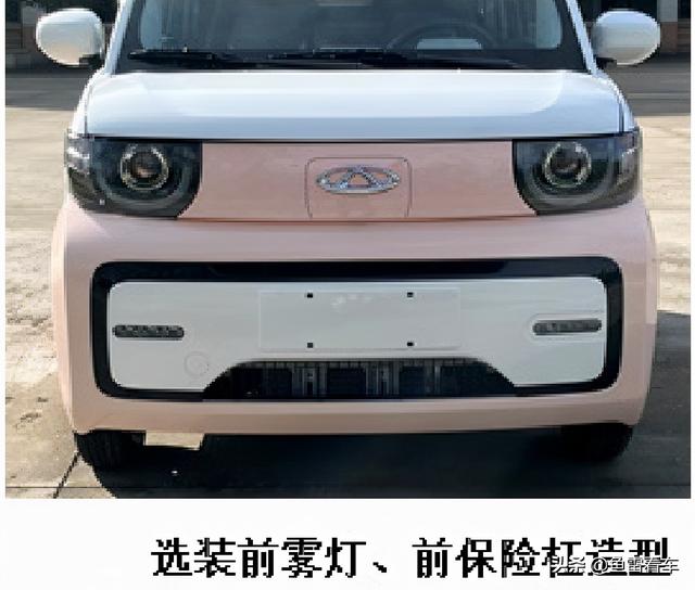 改订单还来得及！奇瑞QQ冰淇淋“桃欢喜”量产版还真申报目录了