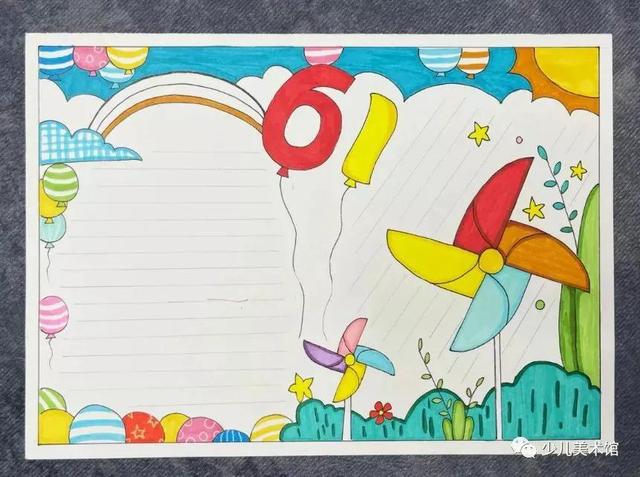 六一儿童节简笔画 六一儿童节手抄报简笔画图片