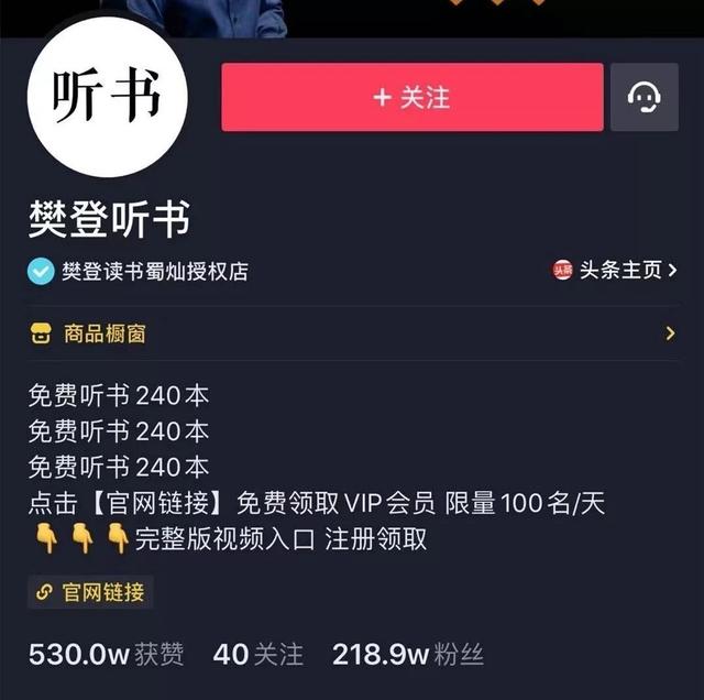 短视频引流，让陌生人成为你的客户