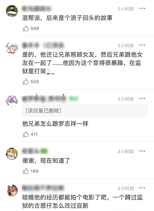扒一扒娛樂圈最新最真實的明星瓜料合集 娛樂八卦吃瓜 第2张