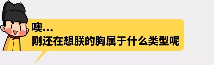 男生根本就不懂女生的罩杯 情人节送给女朋友什么礼物