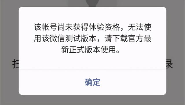 微信多账号登录新功能曝光！终于支持微信多开，你心动了吗