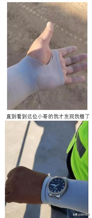 「一直以為這個洞是放手指的，我才發現我錯了」，太尷尬了哈哈哈 搞笑整蠱 第10张