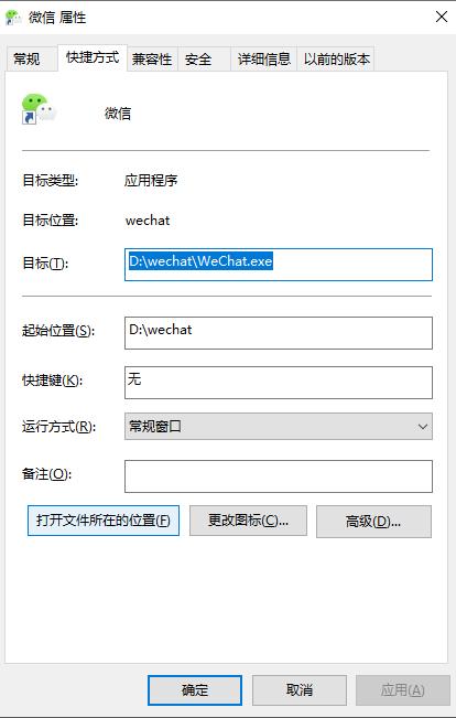 微信人数太多不够用？程序员一串代码教你微信多开