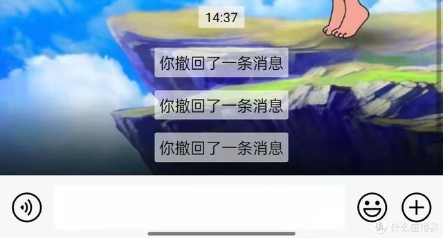 PC端微信支持自动登陆了！教你做到微信以及QQ防撤回和微信多开