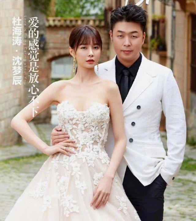 你在鬧，他在笑，李維嘉口誤劇透，杜海濤沈夢辰好事將近？ 娛樂八卦吃瓜 第2张
