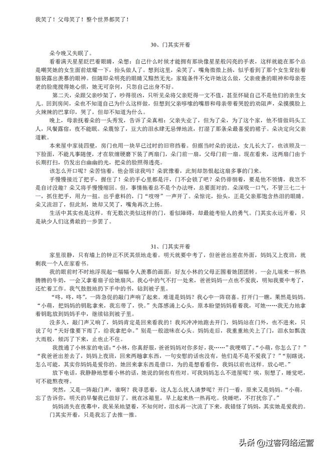 记叙文通用满分作文,中考十篇必看满分作文记叙文