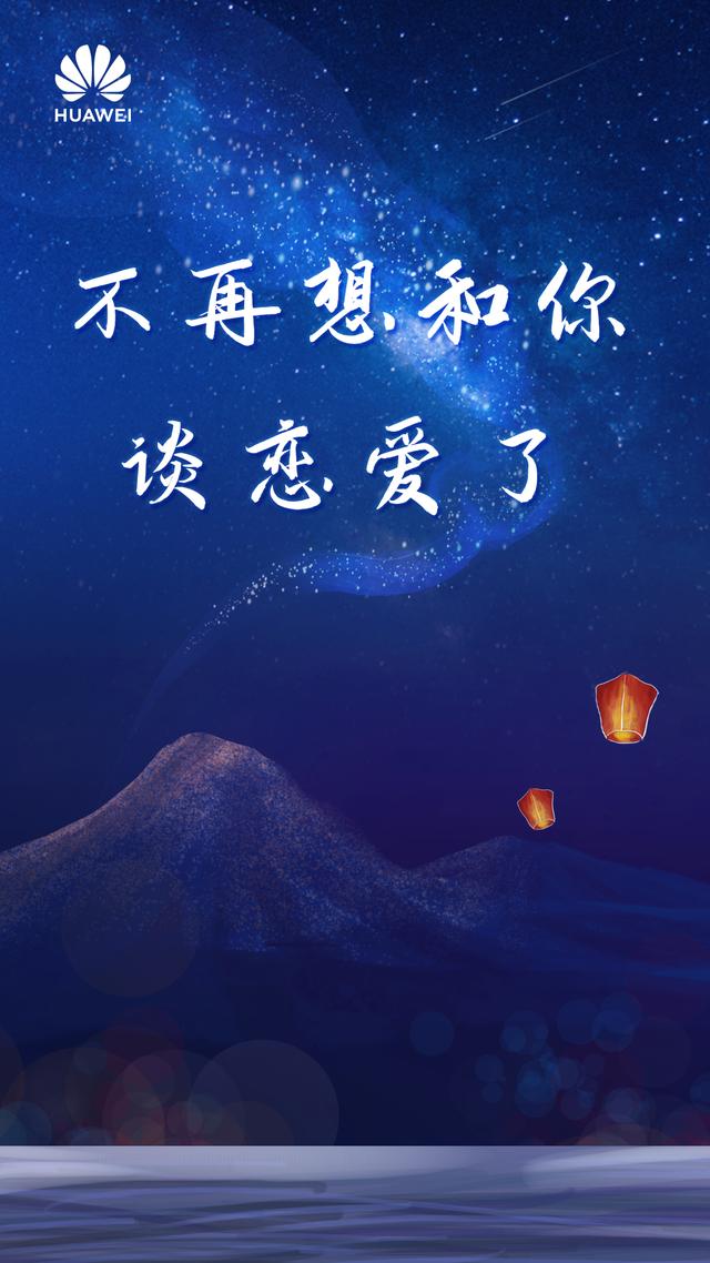 情人节送男生什么礼物您好，我是蛤蟆孤寡，给大家送来了七夕的祝福