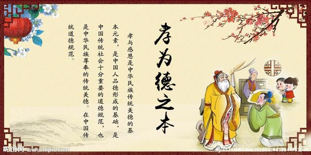 孝亲敬老的名言警句有哪些（古代关于孝的名言）