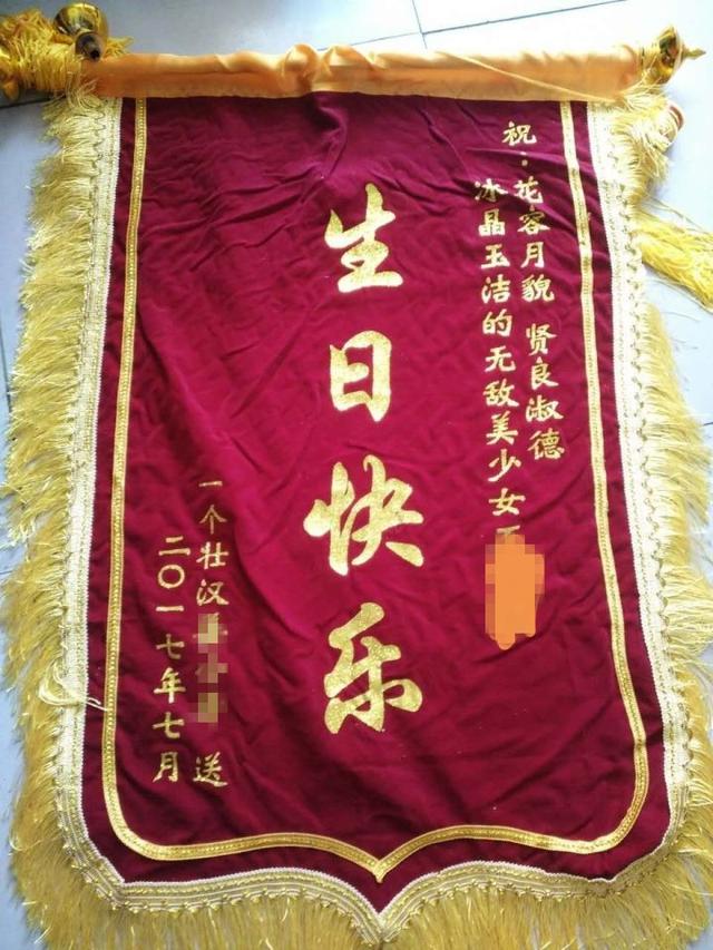 拯救亿万男同胞，送女友什么礼物，保命且能让她终身难忘？ 七夕送什么礼物