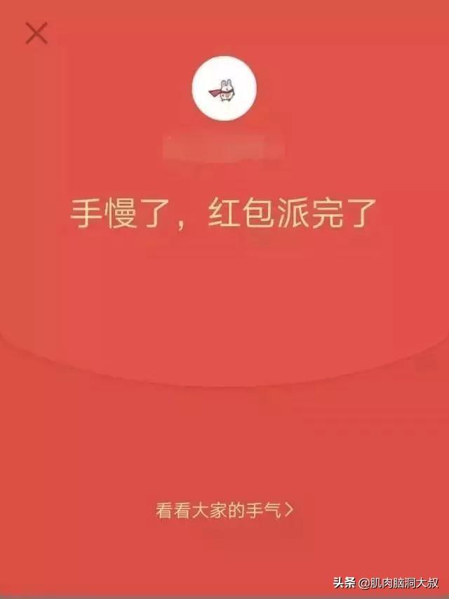 微信QQ抢红包神器！再也不怕漏掉红包了！