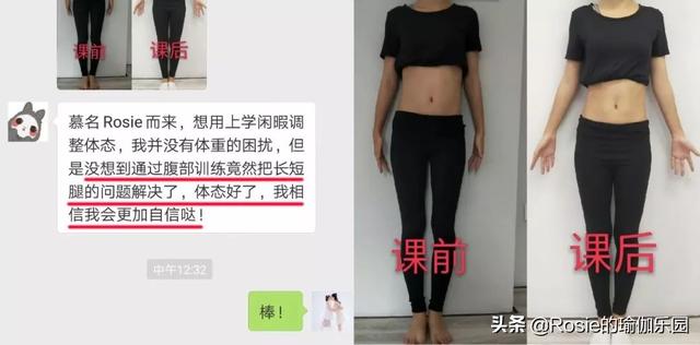 劉雯巴掌腰刷屏，水桶腰、大肚子如何瘦？堅持這樣做打造馬甲線 健身減肥達人 第29张