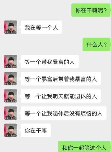 果然評論區都是人才，這些神回復讓我笑出腹肌 搞笑整蠱 第11张