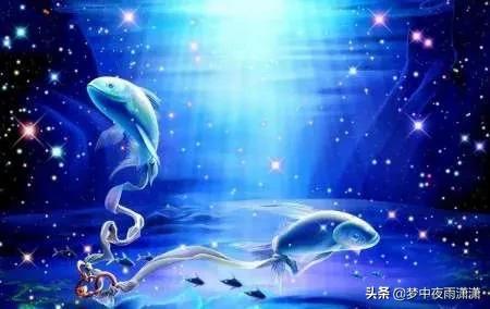 双鱼星座有阴阳眼吗(十二星座谁有阴阳眼)插图