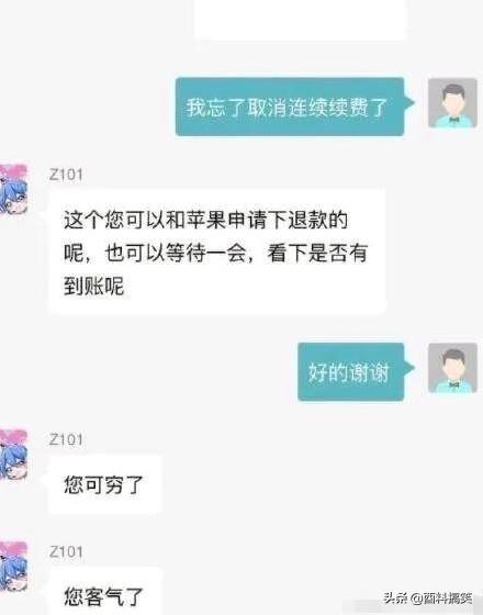 妹子當班主任一年後，變化太大了！也不知道經歷了什麼 搞笑整蠱 第2张