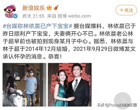 38歲備孕3年，林依晨順利產女，產後盆底肌鬆弛、漏尿如何做？ 健身減肥達人 第1张