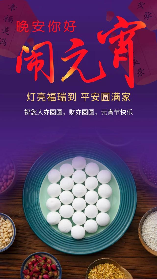 晚安心情短语：我以为时间是最好的偏方，结果治好的全是皮外伤